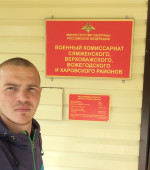 Выезды в районные военкоматы Вологодской области