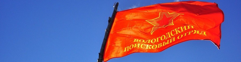 35 экспедиция