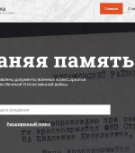 Более 35000 записей внесено в базу данных о призванных с территории Вологодской области
