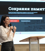 Подводим итоги Межрегионального семинара "Возвращая имена и судьбы"