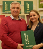 Презентация нашего нового издания «Из Вологды на фронт»