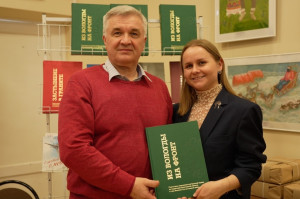 Презентация нашего нового издания «Из Вологды на фронт»