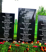 Открытие памятника умершим от ран солдатам в госпитале № 1023